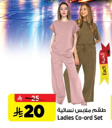 available at Al Madina Hypermarket in KSA, Saudi Arabia, Saudi - Riyadh