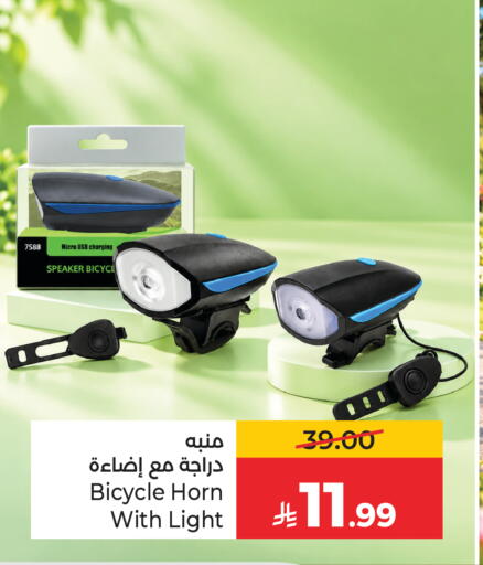 available at LULU Hypermarket in KSA, Saudi Arabia, Saudi - Hail
