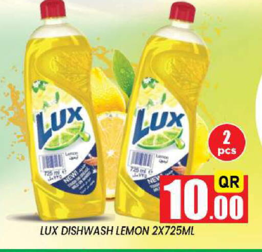 Lemon available at نيو ستوب اند شوب @فريج بن عمران in قطر - الدوحة
