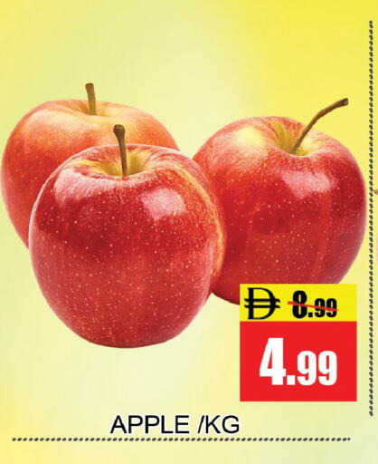 Apple available at Leptis Hypermarket  in UAE - Ras al Khaimah