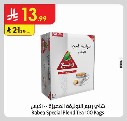 available at Danube in KSA, Saudi Arabia, Saudi - Jeddah