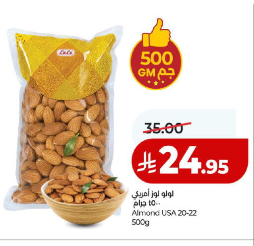 available at لولو هايبرماركت in مملكة العربية السعودية, السعودية, سعودية - المدينة المنورة