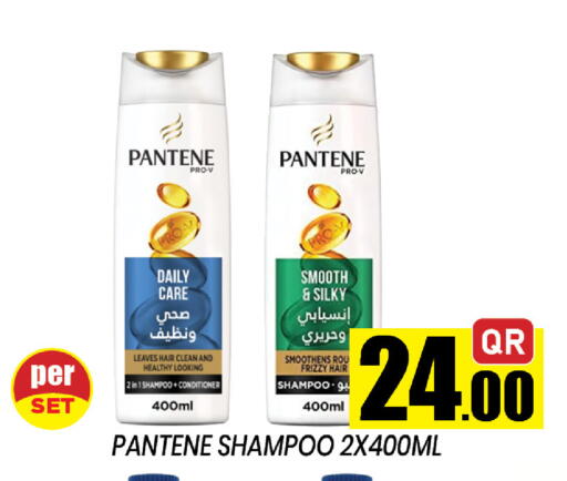 available at Shop n Smile Hypermarket in Qatar - Umm Salal