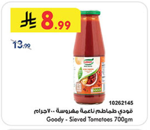 Tomato available at بن داود in مملكة العربية السعودية, السعودية, سعودية - خميس مشيط