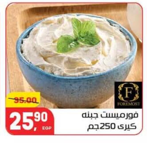 available at Hyper El Mansoura Shobra in Egypt - Cairo