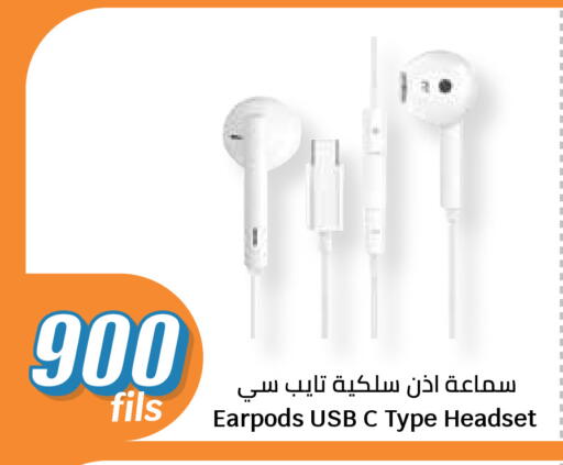available at سيتي هايبرماركت in الكويت - مدينة الكويت