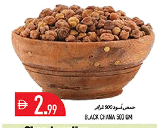 available at Rawabi Market Ajman in UAE - Sharjah / Ajman