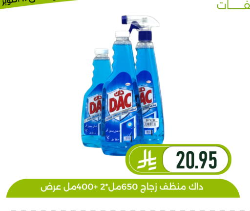 available at Family Discount in KSA, Saudi Arabia, Saudi - Dammam