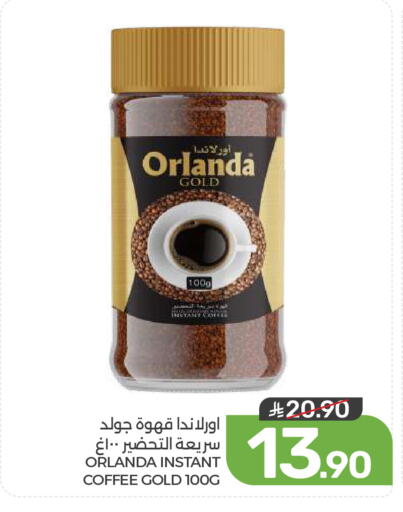 available at  مـزايــا in مملكة العربية السعودية, السعودية, سعودية - المنطقة الشرقية