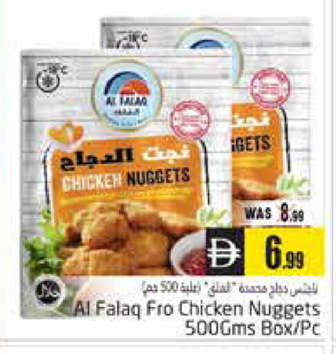 available at هايبر ماركت باسونز in الإمارات العربية المتحدة , الامارات - ٱلْعَيْن‎