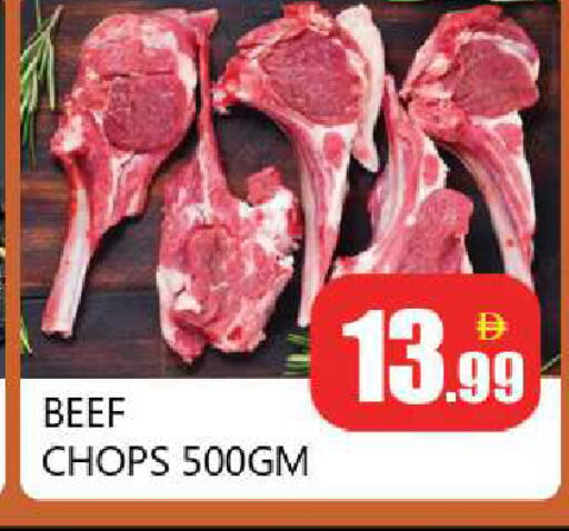 available at Souk Al Mubarak Hypermarket in UAE - Sharjah / Ajman