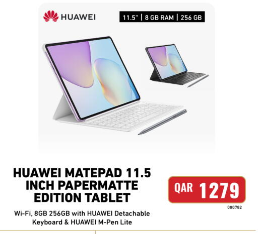 available at ديجيتال زون للتجارة in قطر - الضعاين
