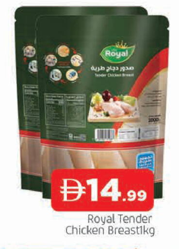 available at المدينة in الإمارات العربية المتحدة , الامارات - الشارقة / عجمان