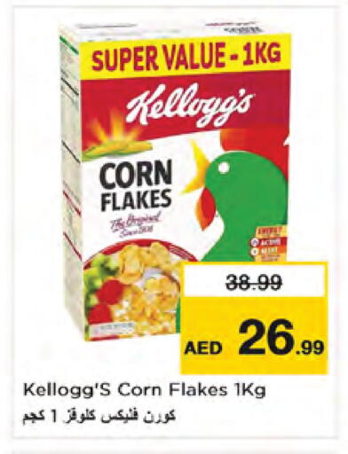 available at Nesto Hypermarket in UAE - Dubai