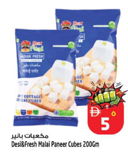 available at سفاري هايبرماركت in الإمارات العربية المتحدة , الامارات - دبي