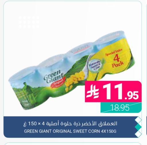 available at اسواق المنتزه in مملكة العربية السعودية, السعودية, سعودية - المنطقة الشرقية