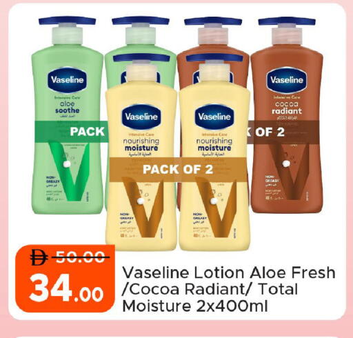 available at Al Aswaq Hypermarket in UAE - Ras al Khaimah