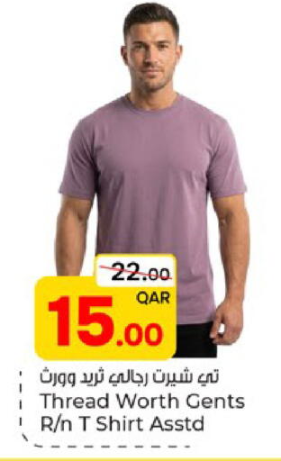 available at باريس هايبرماركت in قطر - الوكرة