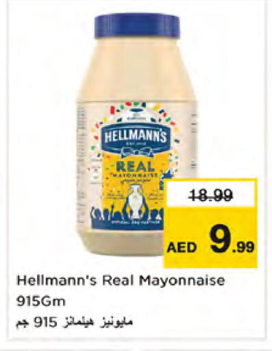 available at Nesto Hypermarket in UAE - Dubai