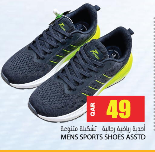 available at Grand Hypermarket in Qatar - Al-Shahaniya