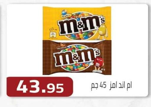 available at ABA market in Egypt - Cairo