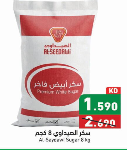 available at Ramez in Kuwait - Kuwait City