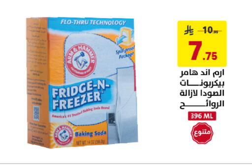 available at على كيفك in مملكة العربية السعودية, السعودية, سعودية - الخبر‎