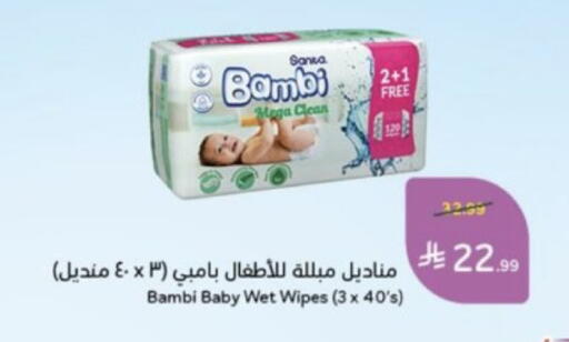 available at هايبر بنده in مملكة العربية السعودية, السعودية, سعودية - خميس مشيط