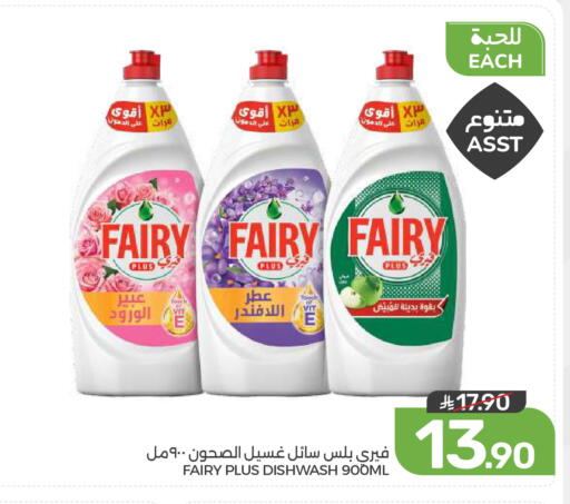 available at  مـزايــا in مملكة العربية السعودية, السعودية, سعودية - المنطقة الشرقية