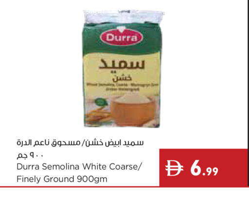available at إسطنبول سوبرماركت in الإمارات العربية المتحدة , الامارات - أبو ظبي