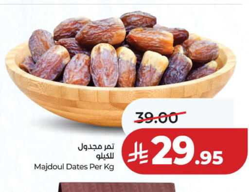 available at لولو هايبرماركت in مملكة العربية السعودية, السعودية, سعودية - ينبع