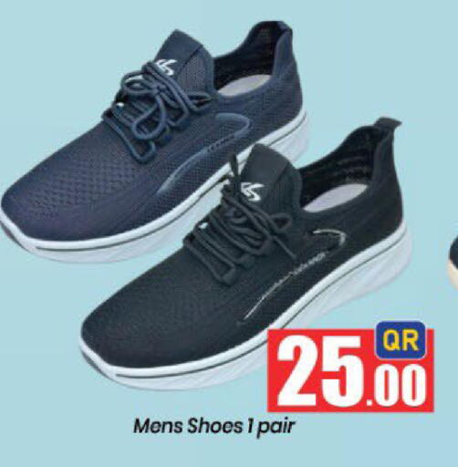 available at Doha Daymart in Qatar - Doha