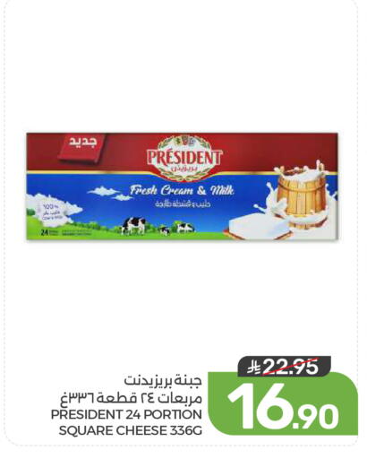 available at  مـزايــا in مملكة العربية السعودية, السعودية, سعودية - المنطقة الشرقية