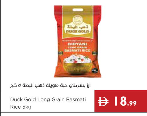 available at إسطنبول سوبرماركت in الإمارات العربية المتحدة , الامارات - ٱلْعَيْن‎
