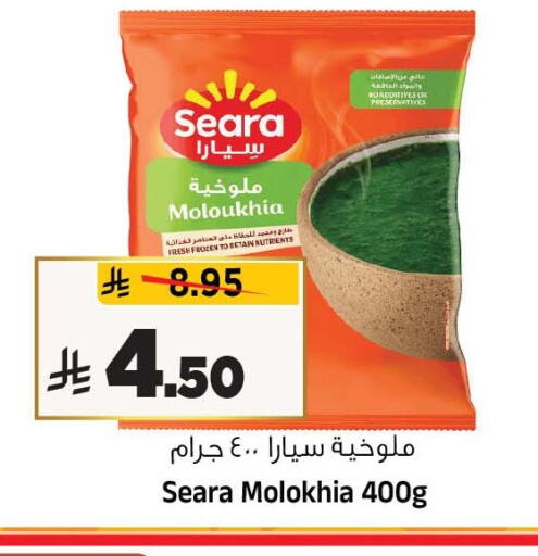 available at Al Madina Hypermarket in KSA, Saudi Arabia, Saudi - Riyadh