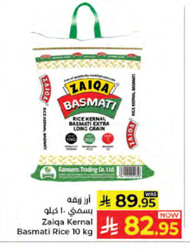 available at كبايان هايبرماركت in مملكة العربية السعودية, السعودية, سعودية - جدة