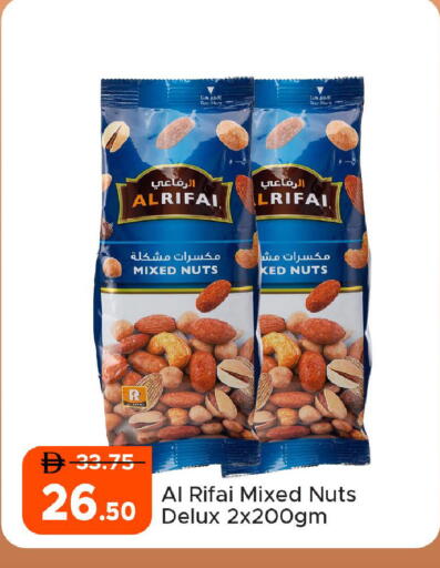 available at الأسواق هايبرماركت in الإمارات العربية المتحدة , الامارات - رَأْس ٱلْخَيْمَة