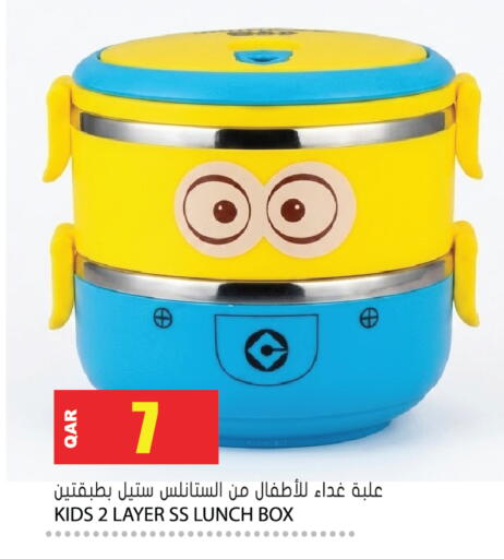 available at جراند هايبرماركت in قطر - الوكرة