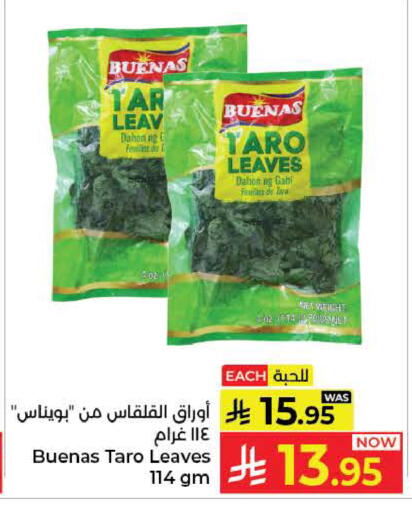 Taro available at كبايان هايبرماركت in مملكة العربية السعودية, السعودية, سعودية - ينبع