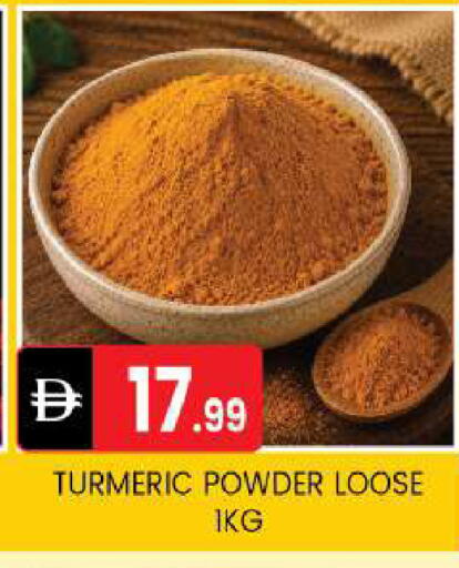 Turmeric available at سوق طلال in الإمارات العربية المتحدة , الامارات - أبو ظبي
