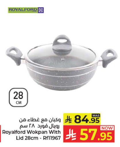 available at كبايان هايبرماركت in مملكة العربية السعودية, السعودية, سعودية - ينبع