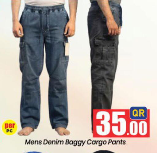 available at Doha Daymart in Qatar - Doha