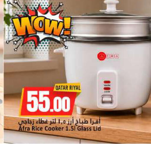 available at دانة هايبرماركت in قطر - الخور