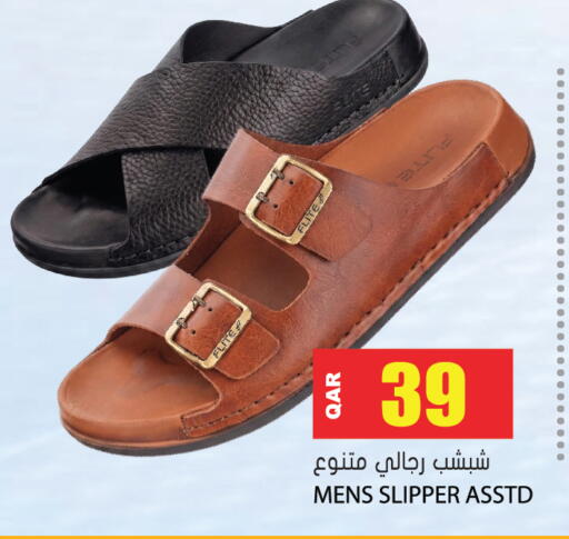 available at Grand Hypermarket in Qatar - Al-Shahaniya