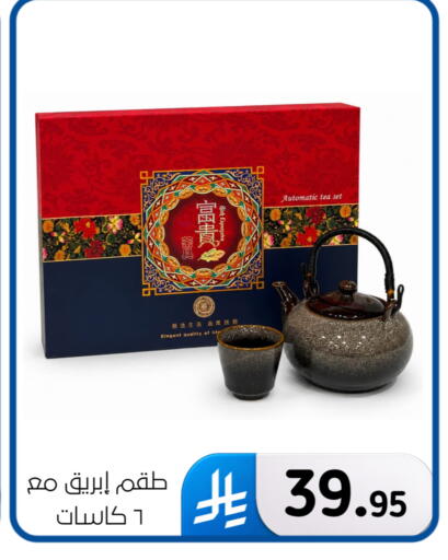 available at Al Hussain Top Up in KSA, Saudi Arabia, Saudi - Dammam