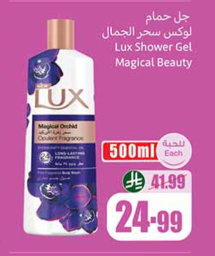 available at أسواق عبد الله العثيم in مملكة العربية السعودية, السعودية, سعودية - الخبر‎