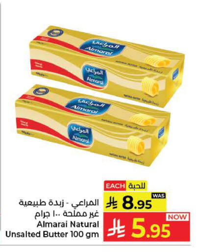 available at كبايان هايبرماركت in مملكة العربية السعودية, السعودية, سعودية - ينبع