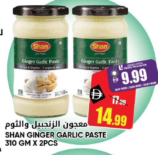 Ginger Garlic available at ليبتس هايبرماركت in الإمارات العربية المتحدة , الامارات - ٱلْعَيْن‎