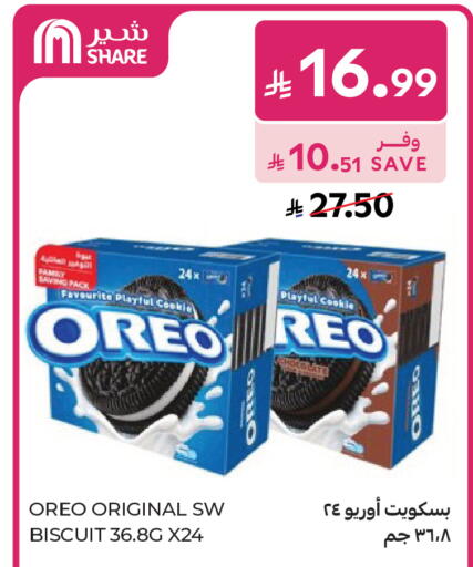available at Carrefour Market in KSA, Saudi Arabia, Saudi - Riyadh