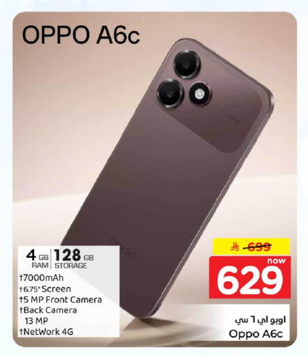 available at Hyper Al Wafa in KSA, Saudi Arabia, Saudi - Al-Kharj